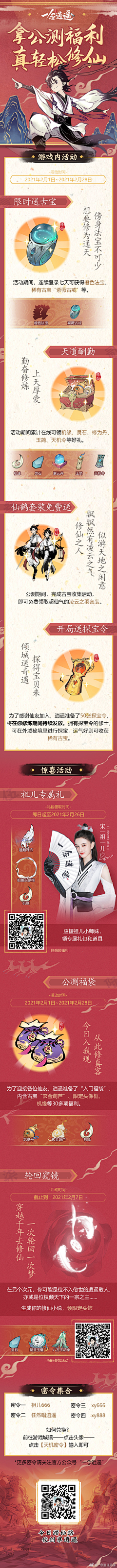 沈崇格采集到水墨