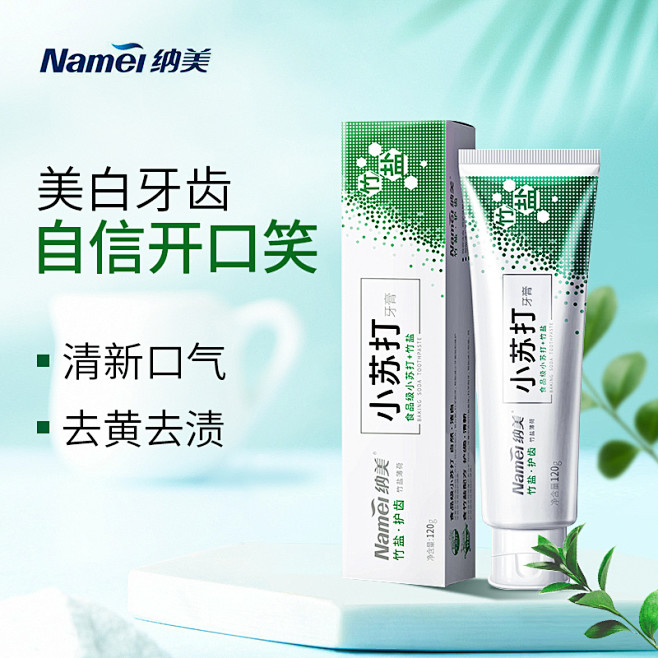 @ta凭什么后来居上——主图牙膏