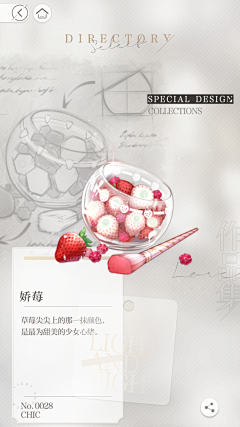 Gein采集到UI 界面
