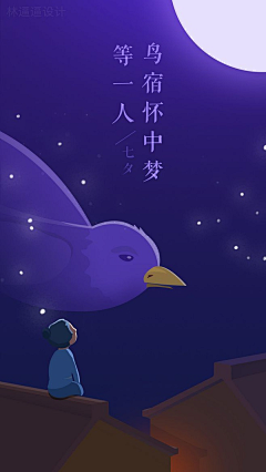 陌苏夏采集到APP闪频