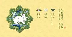 【故宫淘宝】博物院文创结婚生日贺卡送人祝福小卡片旗舰店官网-淘宝网
