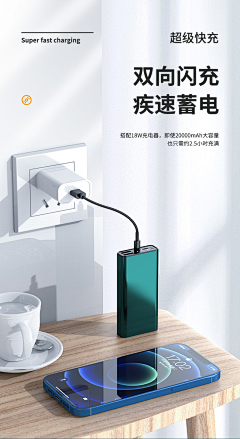 茄子0824采集到详情头图参考