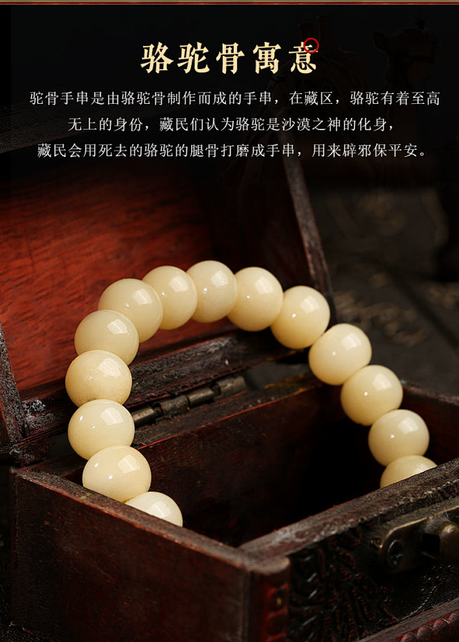 天然高密油润藏品驼骨手串手链雕刻佛珠单圈...