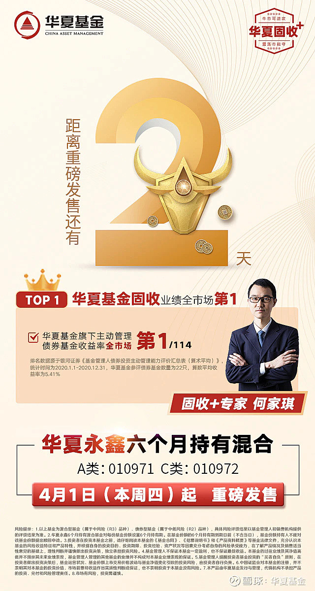 xueqiu_1617164910369