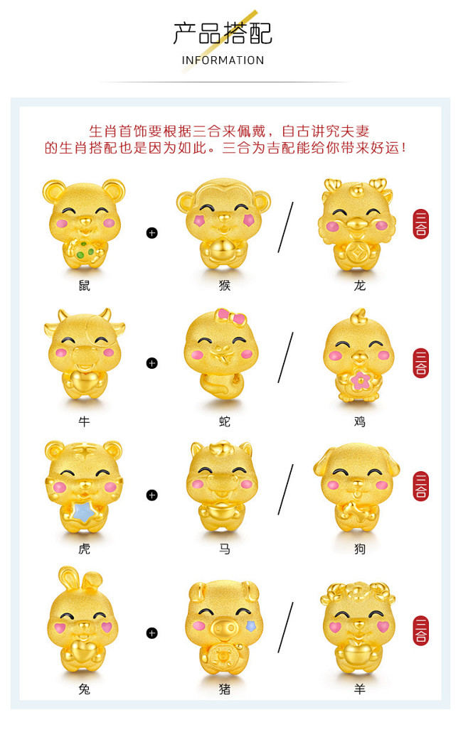 12生肖沙金转运珠 黄铜镀金保色饰品配件...