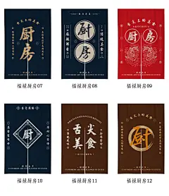 厨房门帘中式餐厅挂帘免打孔布艺半帘饭店后厨遮挡布帘隔断帘定做-tmall.com天猫