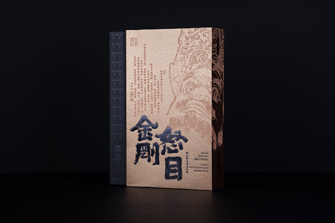 Package｜品鉴极致-怒目金刚 on Behance