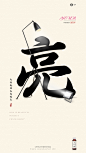 爱唯，胶原蛋白，平面，微商海报，大字海报，产品阐述