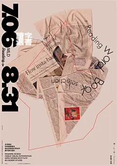 《八寶山》美秀集團演唱會 : Explore Postergram photos on Flickr. Postergram has uploaded 3516 photos to Flickr.