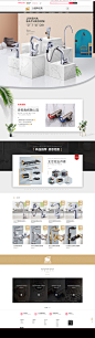 金鲨2019日常页面-金鲨家居旗舰店-天猫Tmall.com