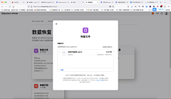 一粒盐巴采集到Web弹窗