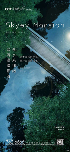 景冉6采集到工法/户型