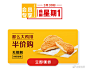 麦当劳的微博_微博