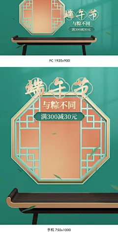端午节海报,端午节banner,端午海报,端午banner,中国风海报,古典海报,古典banner,古色古香,中国风背景,古典背景,端午节C4D,端午C4D,C4D海报,绿色背景,