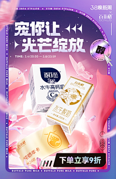 -逆流而上-采集到营销图