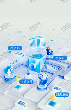 快乐的阿杜采集到免抠元素