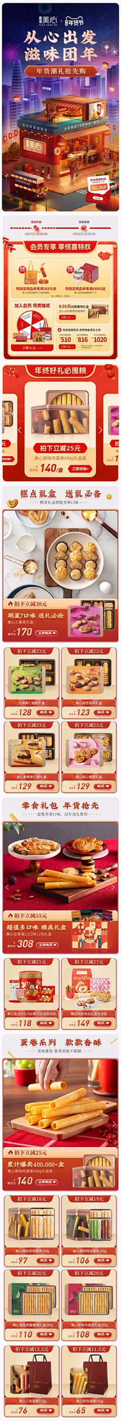 曹语录采集到h5