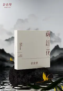 面膜