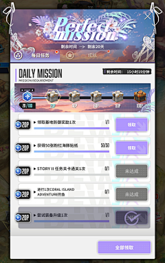 瑕玉寿星采集到GUI