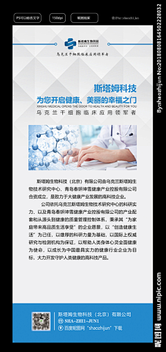不ウ会游い鱼采集到设计作品