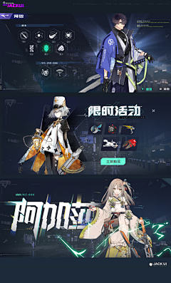 胖丁睡觉打呼噜采集到角色原画类