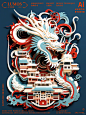Midjourney | 中国龙-国潮-立体剪纸