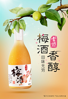 摇曳de风采集到AD创意