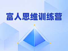 橙子WING采集到banner