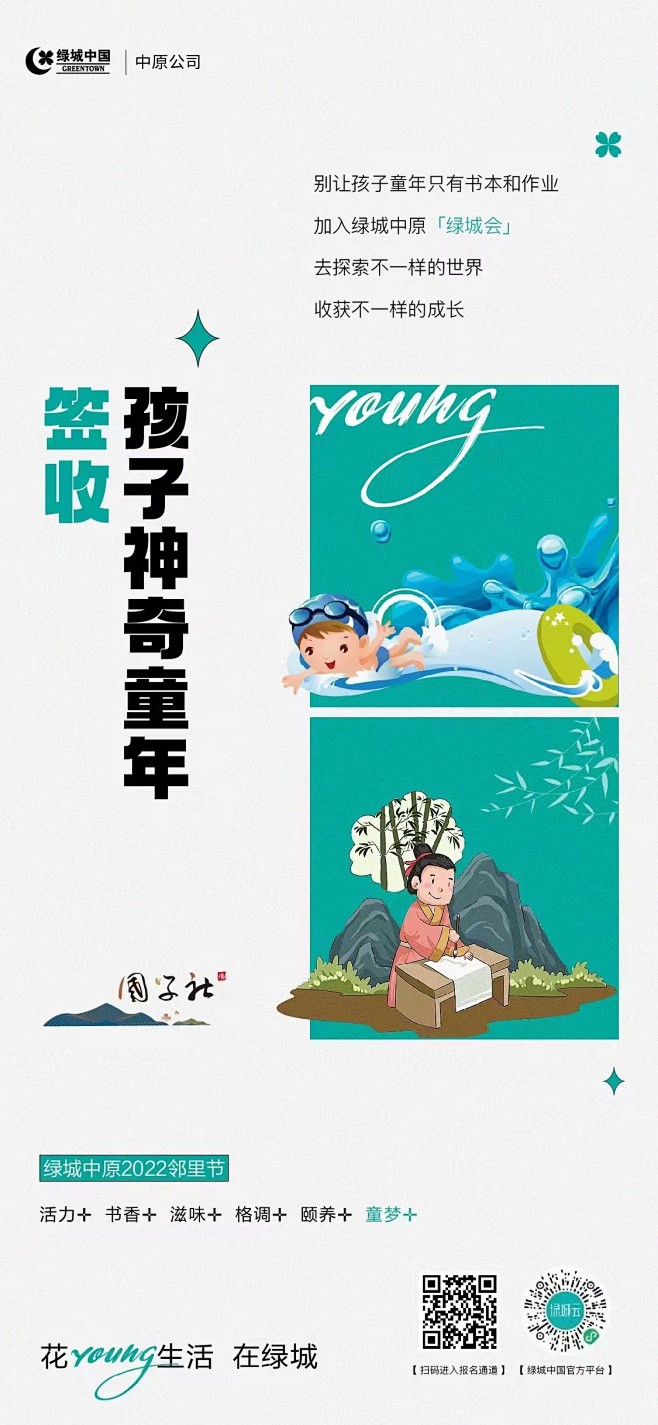 微信图片_20220420173314