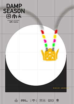 Happyangel{|}采集到电影海报