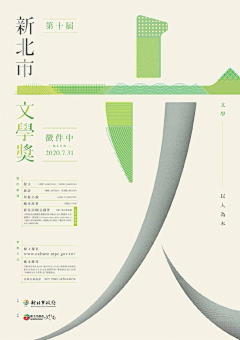晚霞丶采集到排板设计