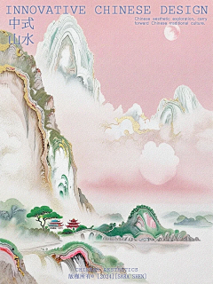 DANDALOO_CH采集到古风/新中式