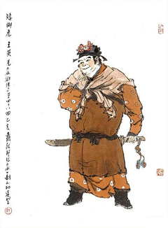 工作自用采集到DD 戴敦邦108将