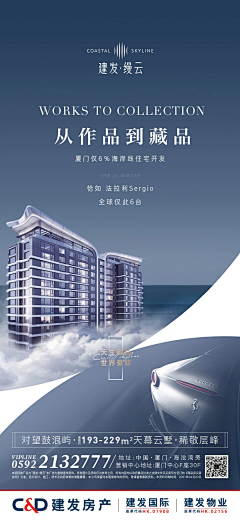 Samko丶采集到蓝色系列