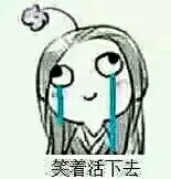 【图贴】万花劝退励志表情包大全_万花谷吧_百度贴吧