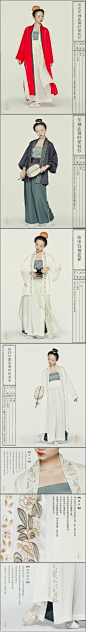 宋代服饰之美