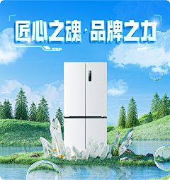 伦家鸭采集到灵感库-海报