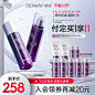 dermafirm海外旗舰店