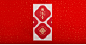 尚品人生 : 君子之德谓之尚，感万物之正谓之品。以松竹梅兰，彰显君子正风，传达尚品理念。同时，将松竹梅兰与中国结相结合，相互交融并存，组成无限符号，以此表现四德之风，尚品之酒生生不息，渊远流传。