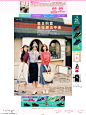 米娜mina 2014年4月号 - 薇薇书屋 vvshu.com
