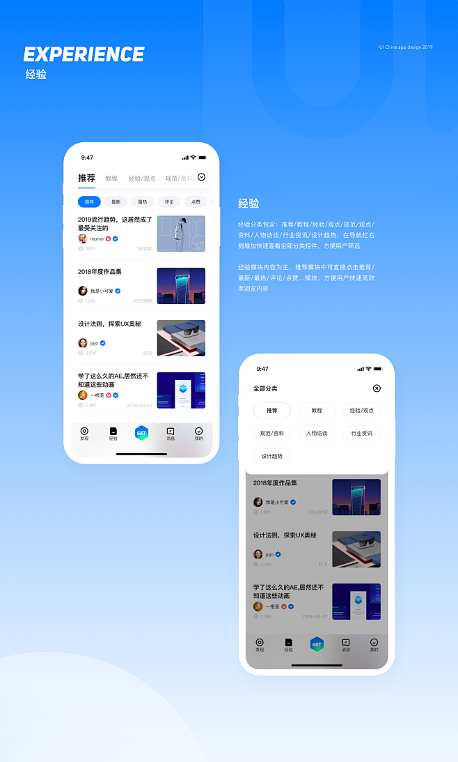 https://www.ui.cn/de...