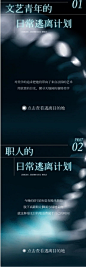 公众号排版_平面图片素材_哈哈哈吧鸡尾酒的画板-花瓣网