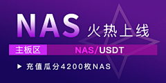 oU_KIM:采集到banner