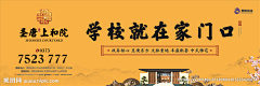 半杯莲子采集到主视觉