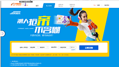 q_恋空采集到广点通