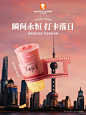 沪上阿姨 - 小红书