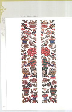 mXmOy9FD采集到刺绣