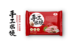 桂宜采集到水饺
