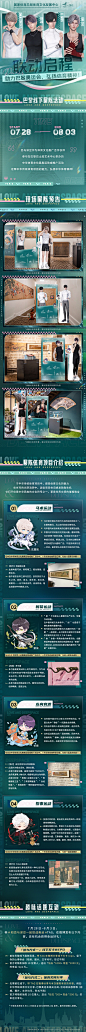 @恋与深空 的个人主页 - 微博