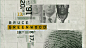 American Crime Story : Opening Title Sequence Concept BoardPrologue Films 2015.